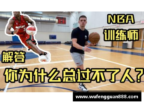币游国际蔡曦：从校园篮球到职业赛场的不凡进阶