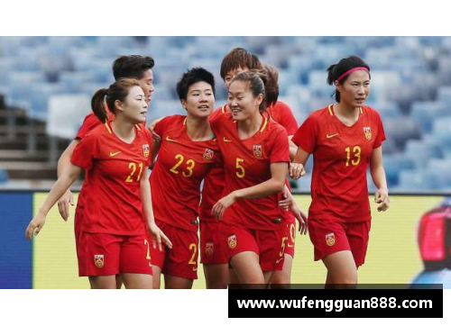 币游国际女足比赛赛果出炉，胜者豪气十足