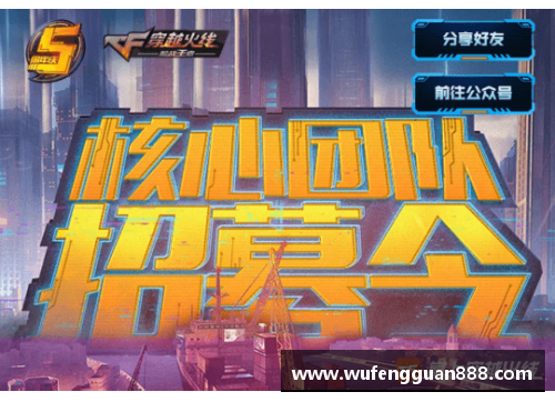 币游国际骑士队新一代：壮志凌云，再续传奇