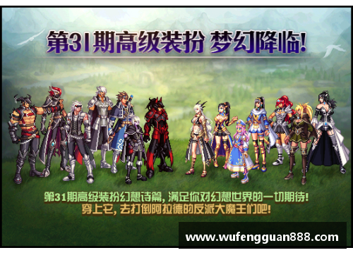 币游国际官方网站勇士成功晋级西部决赛，团队协作助力再创辉煌