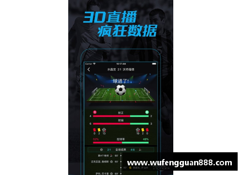 币游国际官方网站魔球旋律：足球音乐探索与魅力 - 副本