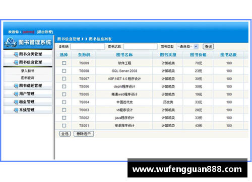 币游国际官方网站高效体育单招培训学校电话联系方式汇总 - 副本