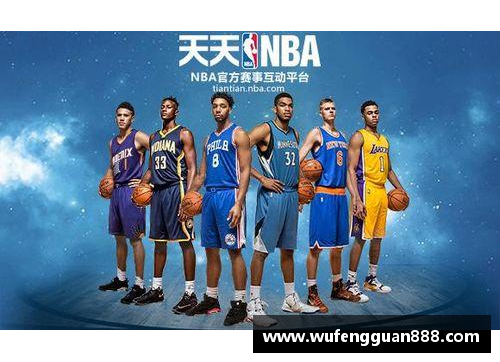 币游国际官方网站NBA赛事实时直播和最新战况一网打尽 - 副本