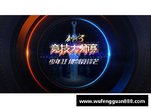 币游国际官方网站郑钦文再创辉煌，第3次晋级大师赛16强 - 副本