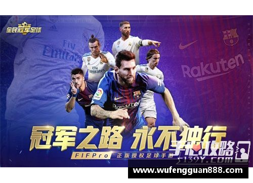 币游国际官方网站足球球星的理发秘密揭晓各大球员最爱的发型师与理发店探秘