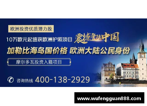 币游国际官方网站阿尔巴尼亚斩获摩尔多瓦，成功赢得关键三分