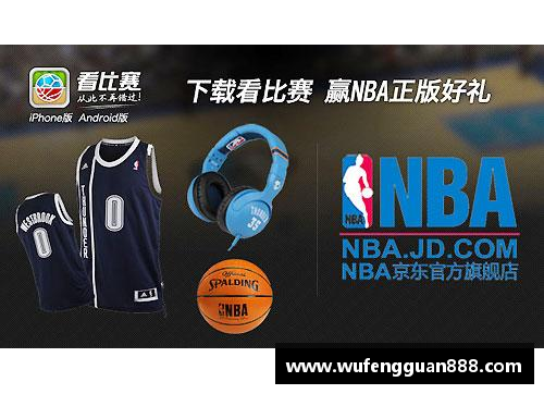 币游国际官方网站NBA季后赛直播最新更新及重要赛况分析 - 副本