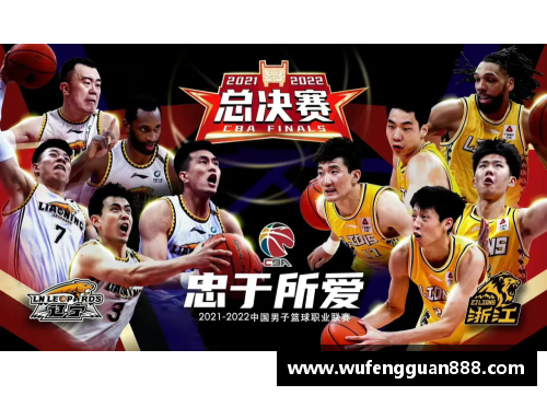 币游国际官方网站辽宁男篮击败广东队，顺利晋级CBA总决赛，创历史性6连冠！
