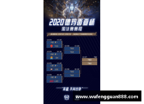 币游国际官方网站火箭新赛程揭晓：休斯顿队精彩对决即将开启 - 副本