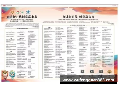 币游国际官方网站南洲新星崛起，向海外豪门挑战发起