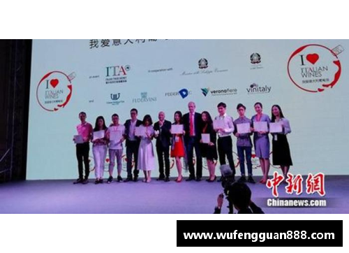 币游国际官方网站球员酒会策划：打造完美体育交流与社交平台 - 副本