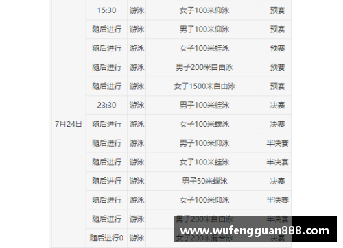 币游国际官方网站75周年大庆，2021-22赛季NBA赛程盛大揭晓 - 副本