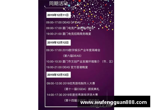 币游国际官方网站一鸣惊人!2023全锦赛一位江苏姑娘引关注,或成国家队未来顶