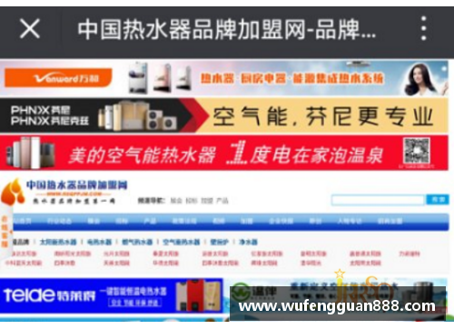币游国际官方网站莫比莱推出全新品牌形象广告，年轻化市场迎来变革