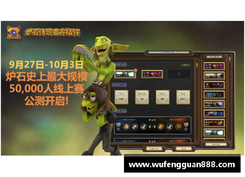 币游国际官方网站06年爵士队阵容及其传奇：回顾黄金时代的球员阵容