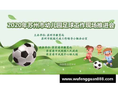币游国际官方网站足球球星Q版画像展现他们可爱一面，萌趣风格引领球迷热潮 - 副本