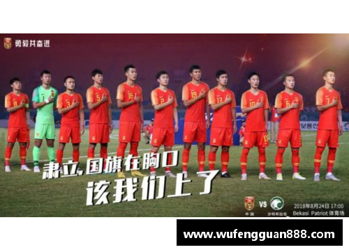 币游国际官方网站男足世预赛赢得四连胜，豪取小组头名，备战奥运会迈出坚实一步 - 副本