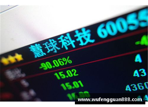 币游国际官方网站创纪录得分球员成为焦点，引发热议