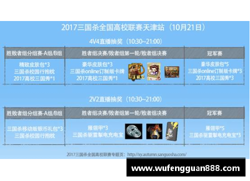 币游国际官方网站实力碰撞场面激烈，胜者将成为后来者——谁将掌握未来？ - 副本