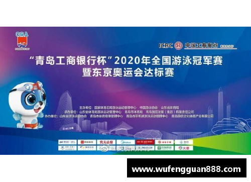 币游国际官方网站WTT男子总决赛：中国队包揽单、双打冠军的辉煌时刻 - 副本