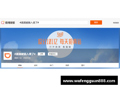 币游国际官方网站美网第二轮：张帅争32强，小将错失机会