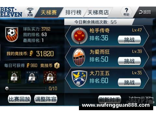 币游国际官方网站亚冠是什么级别的赛事 - 副本