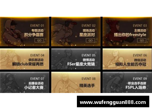 币游国际官方网站刘篮球传奇再启航 探索他背后的奋斗与荣耀之路